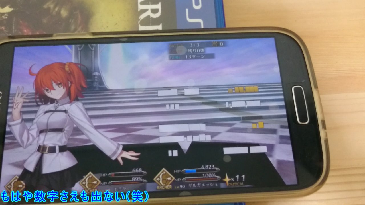青タイツ 狂クー Fgo大好き Fgoバグ 打ち手不在宝具 常時サーヴァントいない Etc この前fgoのバグに遭遇したのでうpしました 色々と面白いバグでした 笑 T Co O4utebhyfm Fgo Fatego T Co E1lm9aclvq Twitter