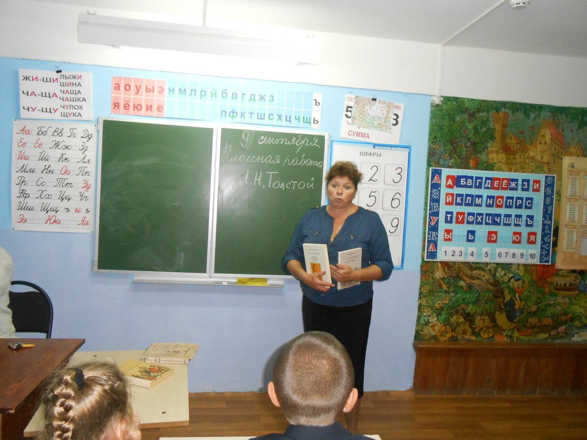 "Толстовский урок" koz.obr71.ru/tolstovskiy-ur…