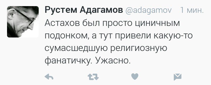 nstarikov's tweet image. Либералу - педофилу не нравится в качестве защитника прав детей мать шестерых чад, которая замужем за священником.