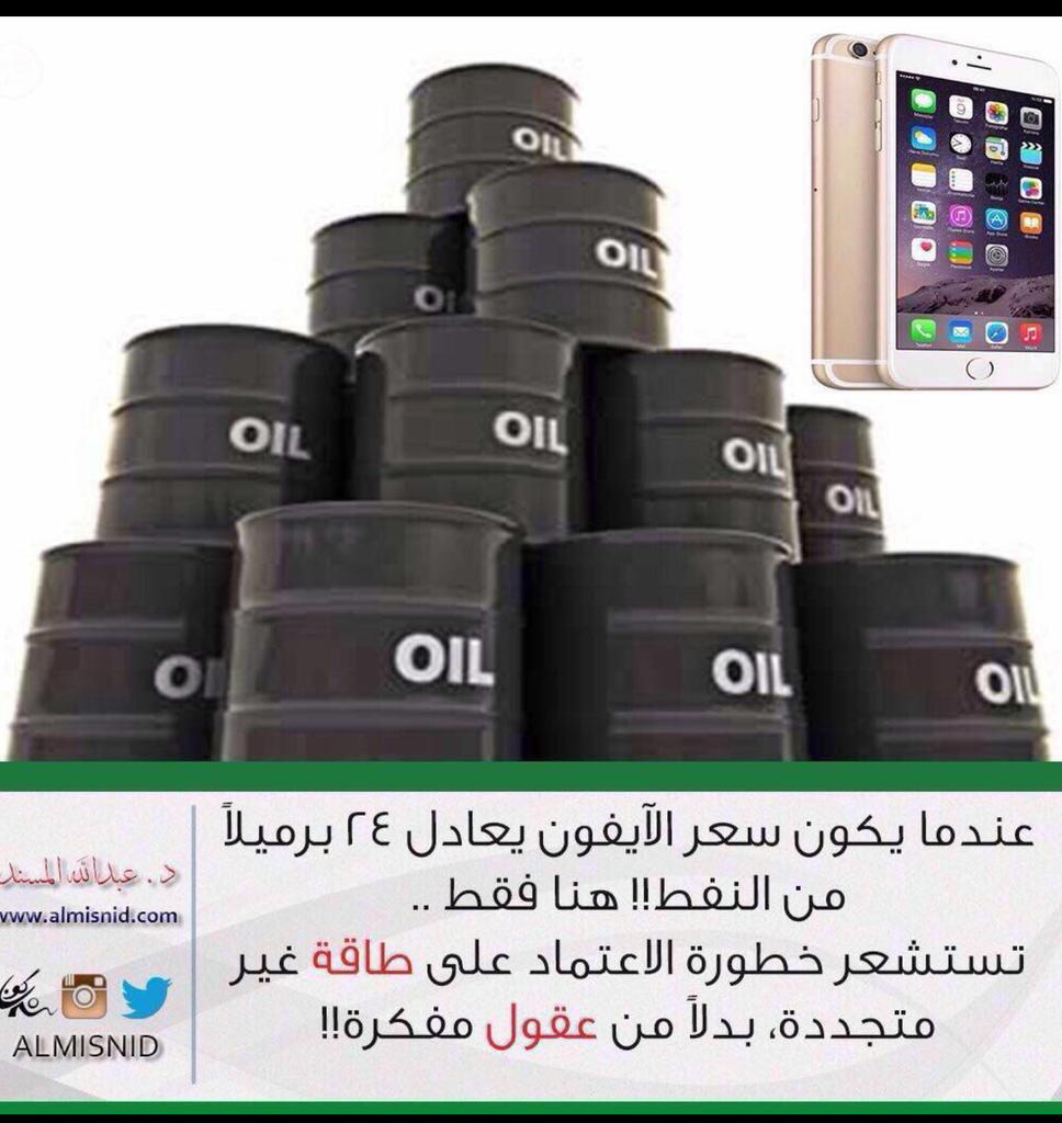 Ibrahim Al-Abri (@iabri) on Twitter photo 