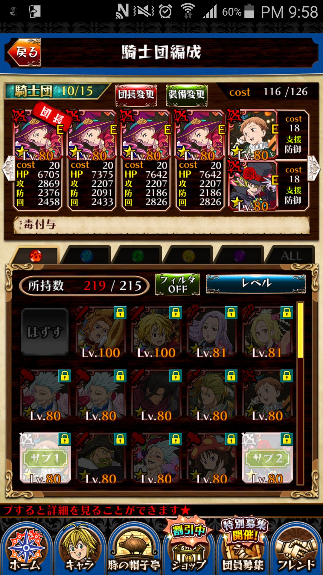 カムシャ 王国性器師見習い Rp8f1otdd98zkuc Twitter