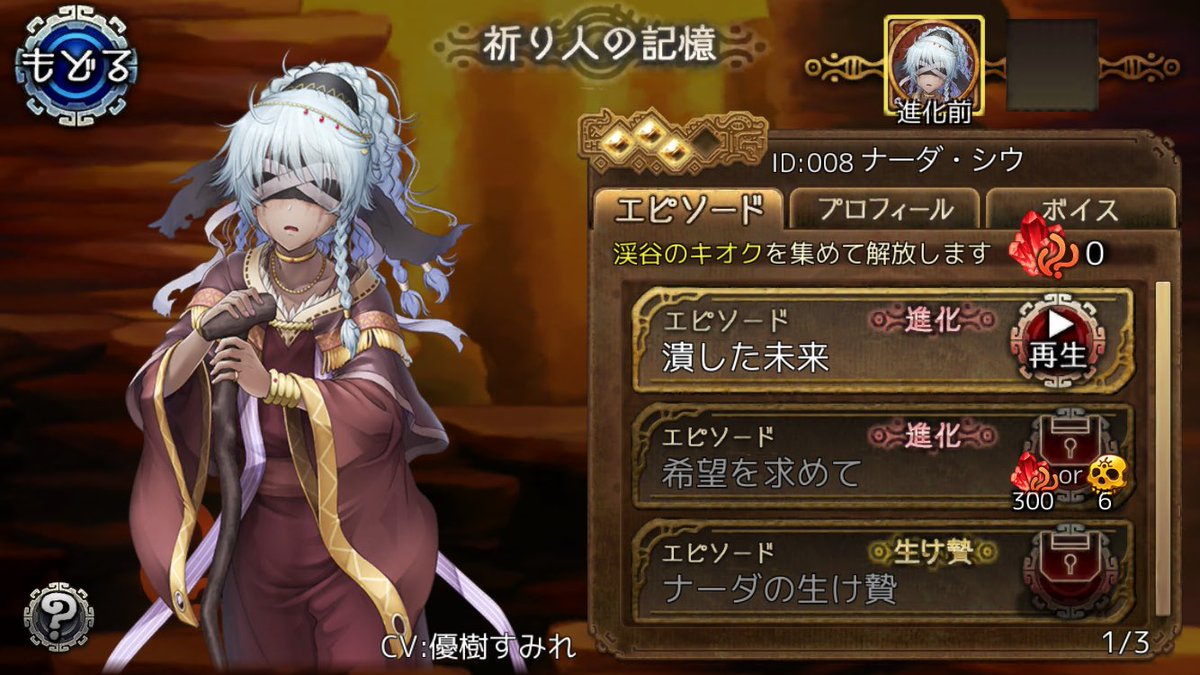 二の足踏みのコウヤ このナーダさん 健気で落ち着いていて愛情深い人っぽいね 言い回しがクロスハーミットっぽい鷺沢文香 二の足踏みのコウヤ このナーダさん 健気で落ち着いていて愛情深い人っぽいね 言い回しがクロスハーミットっぽい鷺沢文香