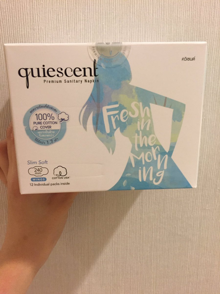 JYX7_'s tweet photo. ซื้อมาชองดู ผ้าอนามัยต้องสวยขนาดนี้ไหม 5555555 พกไปเปลี่ยนก็ดูไม่ออกไม่น่าเกลียดนะ #HowtoPerfect #HowFashionTravels https://t.co/miXWqJFHS7