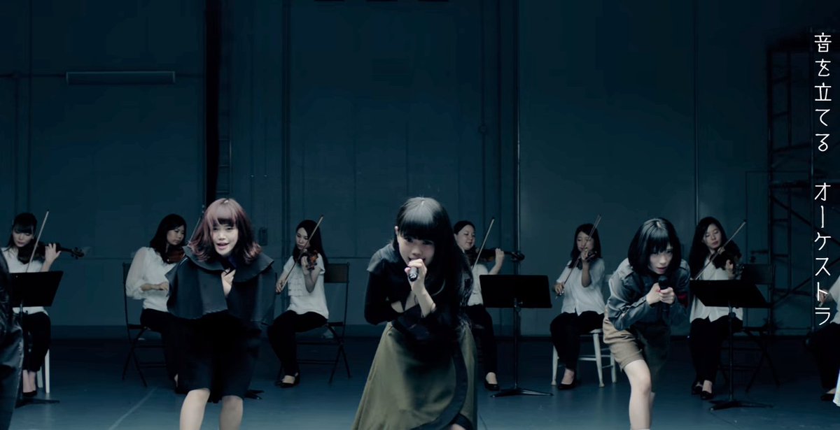 さくらと Twitterren 今回の新曲ｐｖ アイナかっこよすぎ Bish オーケストラ アイナ ジ エンド T Co F2ula995fl