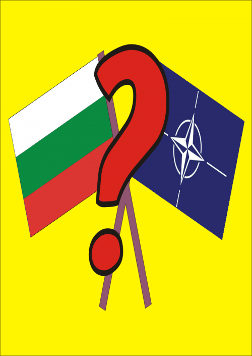 Членството на Република България в НАТО от кого ни пазили? (анкета)