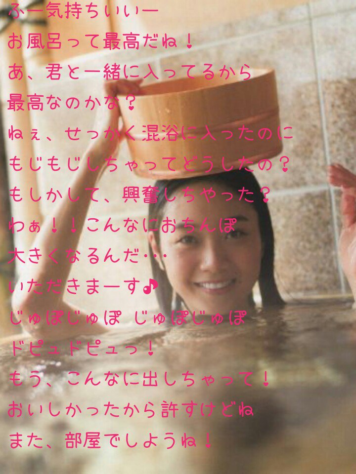 星野みなみアイコラ言葉責め 文字コラ 幼児 コラコラコラコラ~ッ!(`o´) (@koradaisuki_o) / X