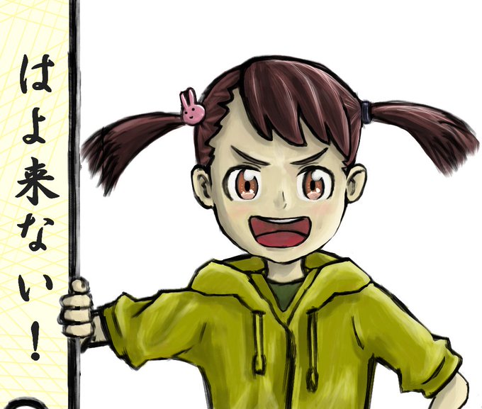 宮水四葉のtwitterイラスト検索結果 宮水四葉のtwitterイラスト検索結果