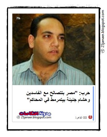 http://pbs.twimg.com/media/Cr7FCIyW8AACl6v.jpg