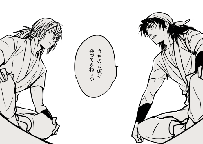 小さい頃から一緒も良いけど、ある程度歳がいって腕見込まれてからの〜も好き 