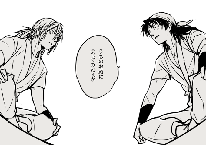 小さい頃から一緒も良いけど、ある程度歳がいって腕見込まれてからの〜も好き 