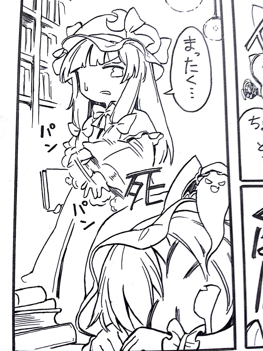 死ゾ 