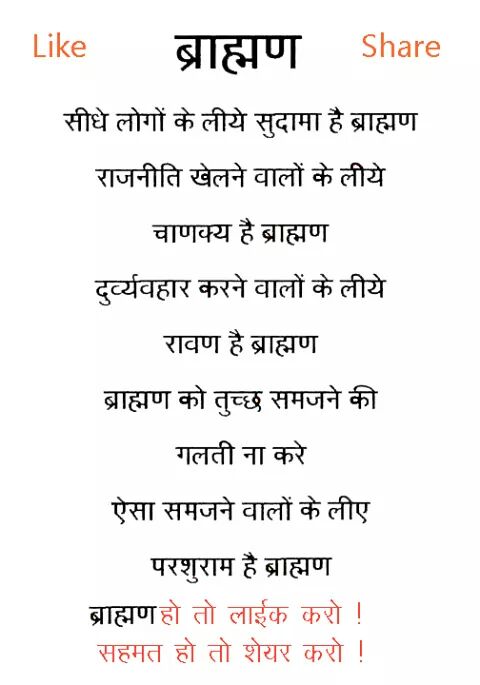 san23Sharma's tweet photo. #RahulinAyodhya https://t.co/ZjUMCOqzpl