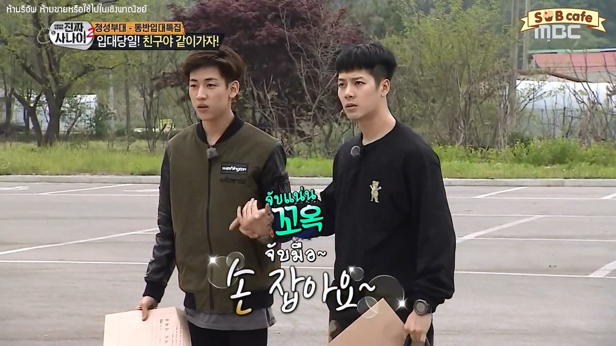 รวมลิ้งซับเรียลแมนแจ็คแบมทุกอีพีจ้า... รีบเข้ามาดูก่อนโดนลบอีกเน้อ
#JackBam
👉 facebook.com/GOT7THSUB/post…