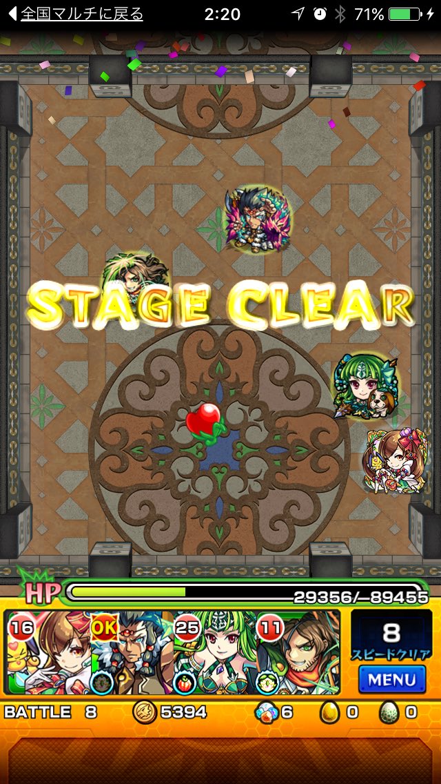 モンスト 覇者の塔でオリーブがあの階とこの階で大活躍 モンスト運極30