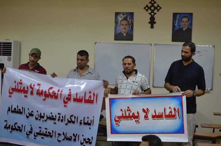 #قام اخوتنا من الطائفةالمسيحية بالاضراب عن #الطعام تضامناُ مع سماحة السيدالقائد مقتدى الصدر

#اضراب_عن_الطعام_lraq