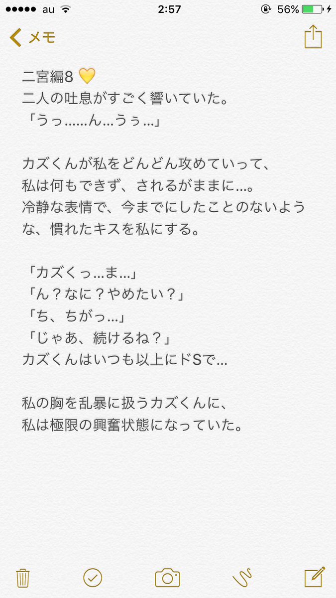 嵐 妄想小説垢 R18要素 Twitter પર