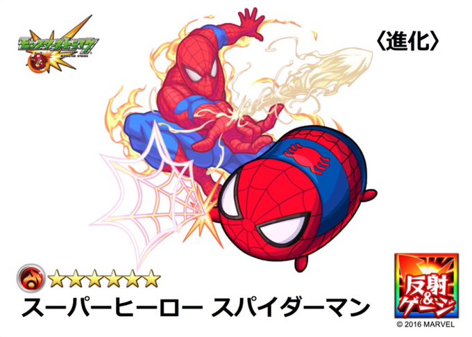 スパイダーマンのtwitterイラスト検索結果