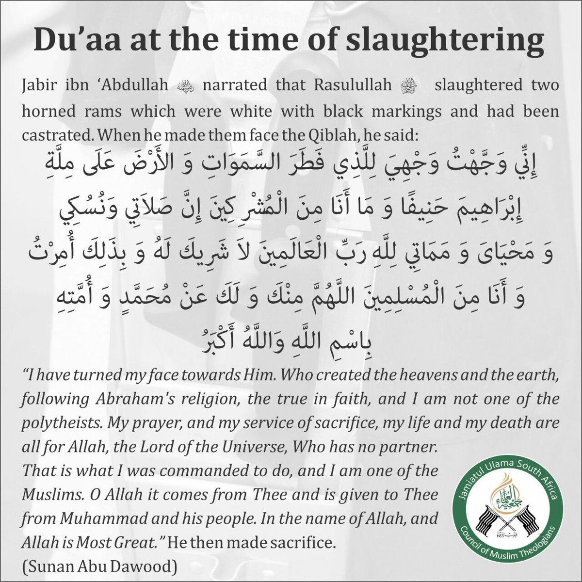 Robertsham-Masjid Al-Huda on Twitter: Robertsham-Masjid Al-Huda on Twitter: