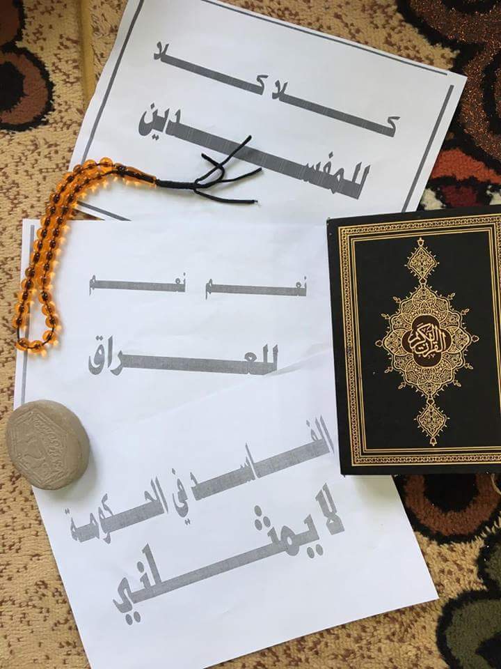 اليوم يوم اهل الوفه...
كل مصلح يثبت موقفه...

#اضراب_عن_الطعام_lraq