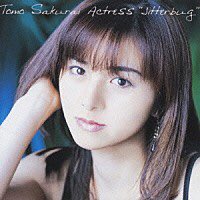 Firebombar 本日は声ミレーヌの櫻井智さんのお誕生日です 先日引退を発表されました 長い間お疲れ様でした これからもミレーヌは永遠です 素敵な歌 声 Liveありがとうございました
