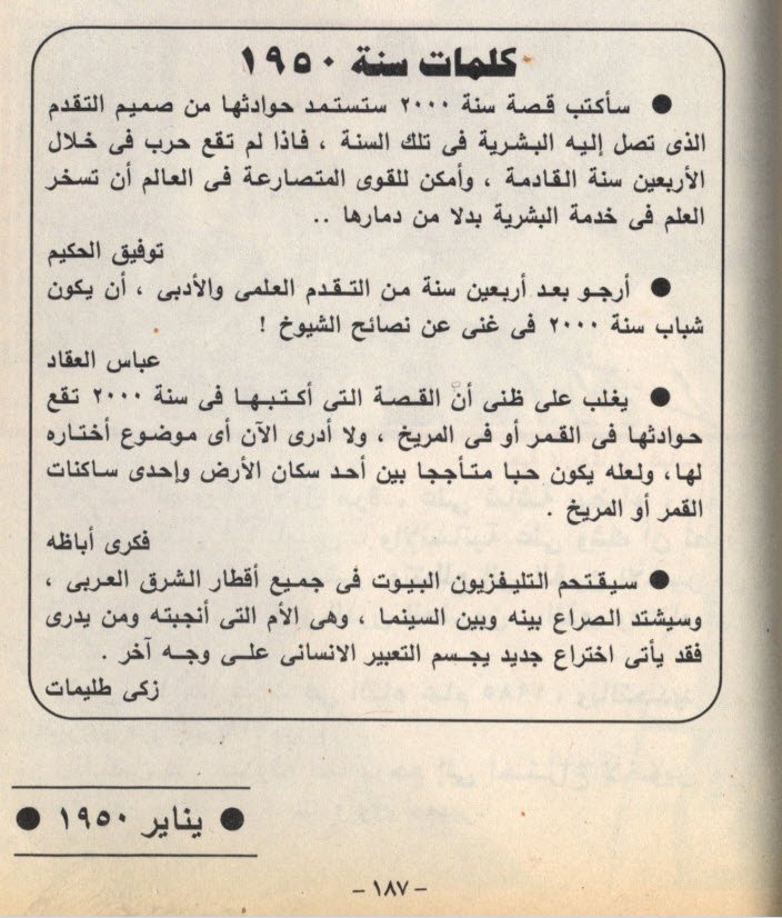    1950