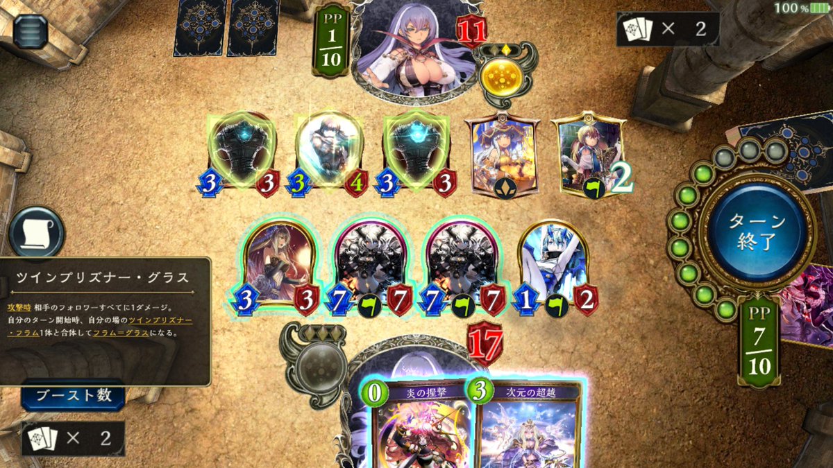 我はネクサス世界に調和を齎さん Variant Surface Twitter