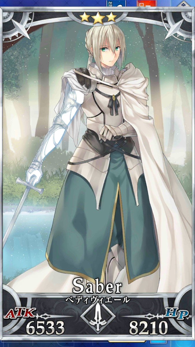 雷光 Raikou בטוויטר Fgoの立ち絵だけ見るとベディヴィエールさんの後ろに垂らしてる髪は1房っぽく見えるけど バトルキャラとかsnアニメとかしっかり見ると2房あるんやな Fate Fatego
