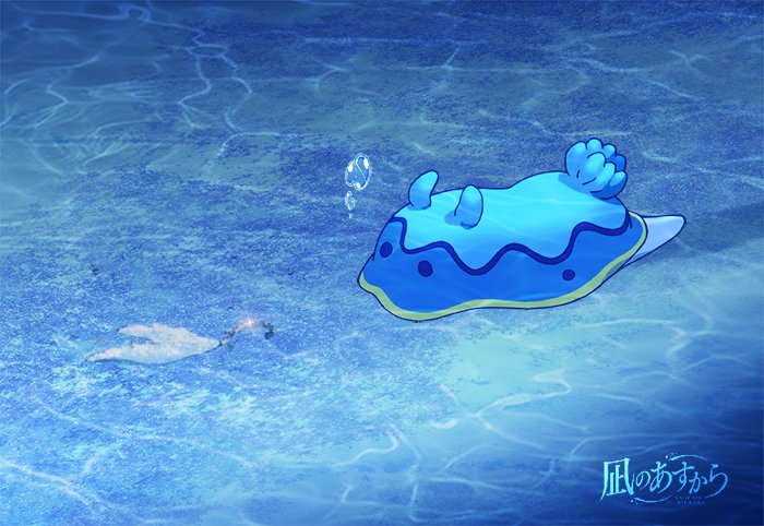 凪のあすから 東地和生美術監督による 凪あす裏話 6ページ目 Togetter