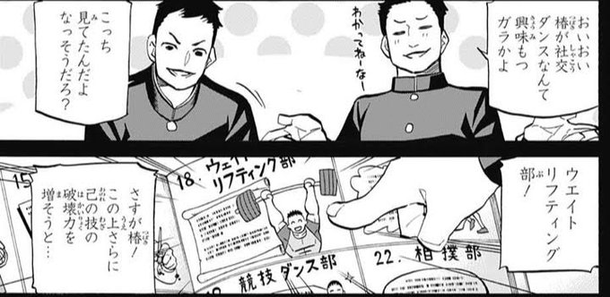 背すじをピン を含むマンガ一覧 リツイート順 24ページ ツイコミ 仮 背すじをピン を含むマンガ一覧 リツイート順 24ページ ツイコミ 仮