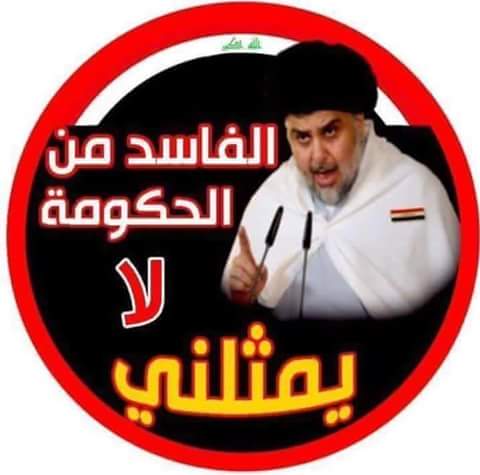 كلا للطائفية (@bladalolealole1) on Twitter photo 