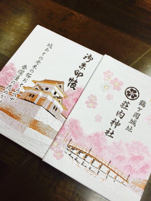 致道博物館・「刀剣乱舞-online-」コラボレーション『刀剣男士信濃藤