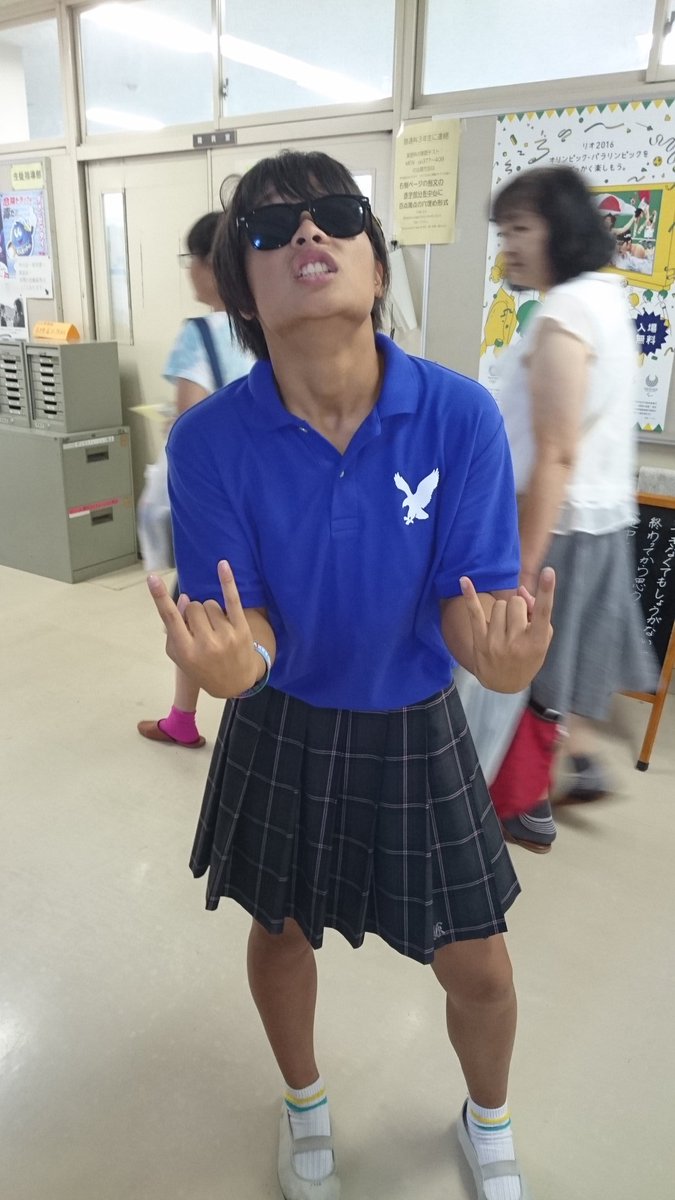 よう 小平高校の文化祭行った 面白いひととも会えたわ 楽しかったっちゃ 楽しかった