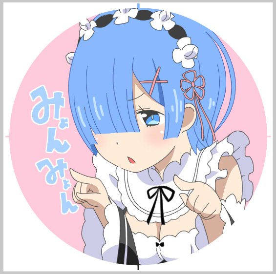 みょんみょんのtwitterイラスト検索結果 古い順 みょんみょんのtwitterイラスト検索結果 古い順