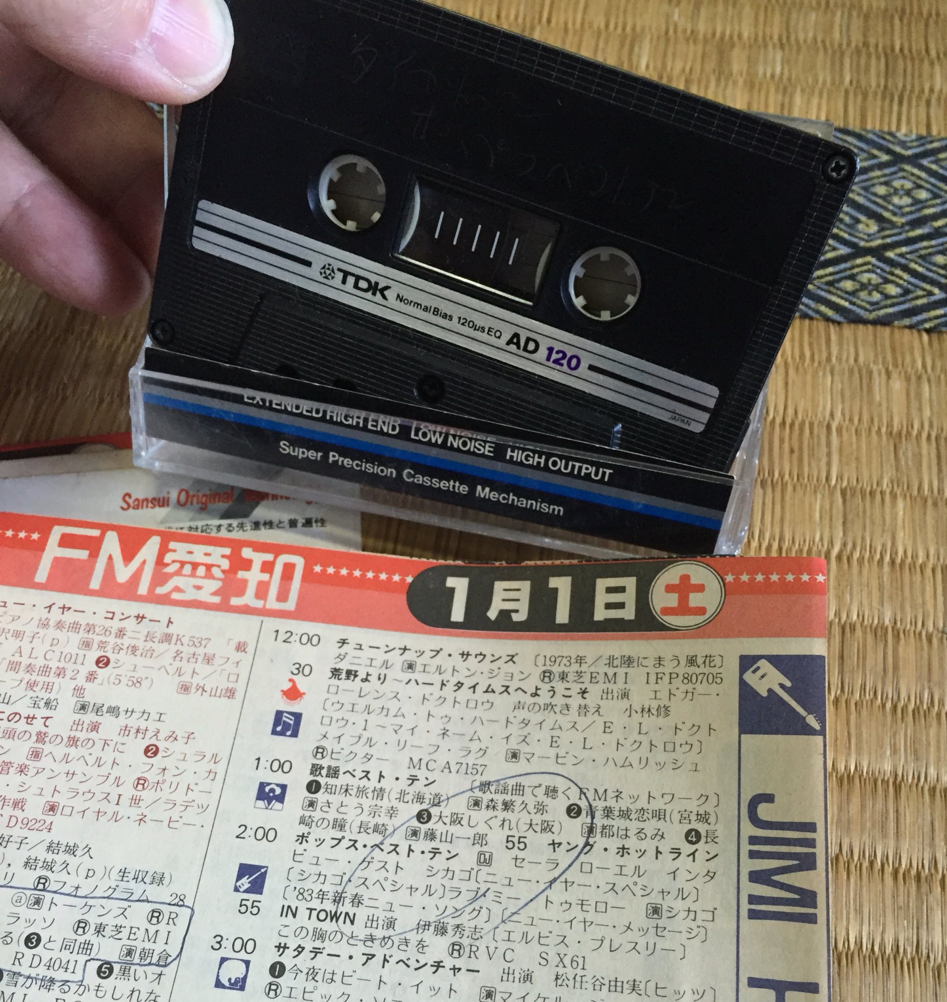 めがねひかる一平 Chitoshi M お宝の宝庫ですね シリア ポールさんのダイヤトーンポップスベストテン と宮川泰さんと言うよりは丸木陽子さんのコーセー歌謡ベストテンが好きで毎週聞いてました T Co 1hc4pq1pde Twitter