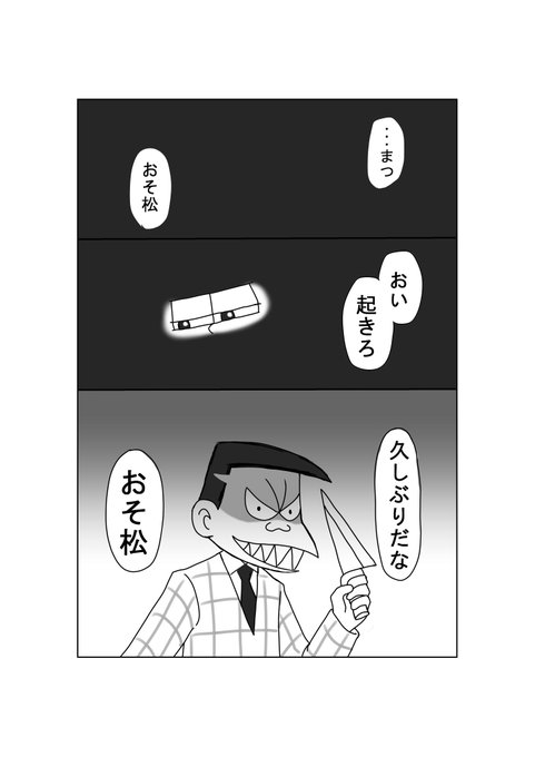東郷さん を含むマンガ一覧 古い順 ツイコミ 仮 東郷さん を含むマンガ一覧 古い順 ツイコミ 仮
