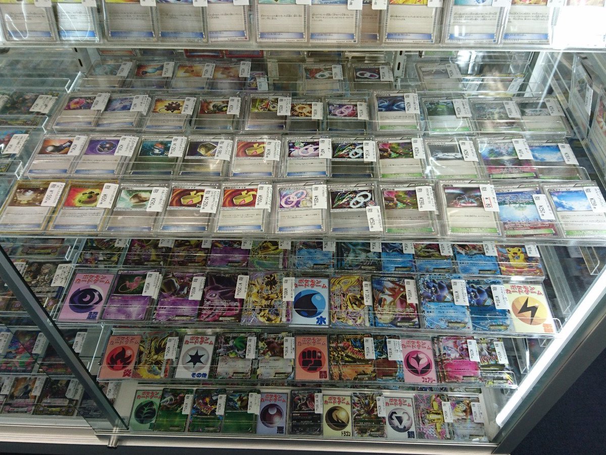 トイコンプ大阪駅前第3ビル店 A Twitter ポケモンカードもかなり在庫が揃ってきました プロモのグッズなども入荷しています ポケカプレイヤーの方是非一度見に来てください 梅田 ポケモンカード トイコンプ トイコンプ大阪駅前第3ビル店 A Twitter ポケモンカードもかなり在庫が揃ってきました プロモのグッズなども入荷しています ポケカプレイヤーの方是非一度見に来てください 梅田 ポケモンカード トイコンプ