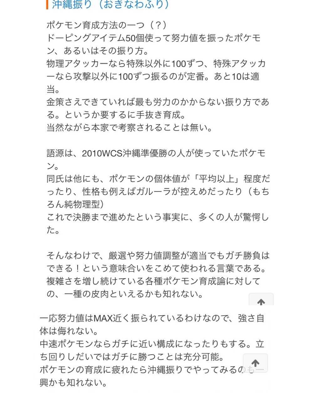 Shinic Pokemon Shinicpokemon Twitter