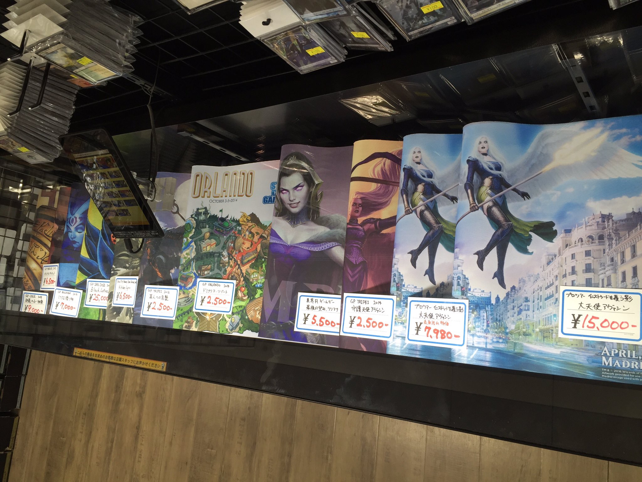 GPオーランドプレイマット