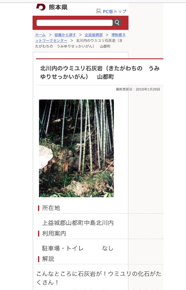 たかさおじさん ポケモンのモデル地方らしい狙ったモチーフってなんだっけ 沖縄 じゃない九州に出るハブネークとザングースとか京都と奈良の間に出るオドシシ たかさおじさん ポケモンのモデル地方らしい狙ったモチーフってなんだっけ 沖縄 じゃない九州に出るハブネークとザングースとか京都と奈良の間に出るオドシシ