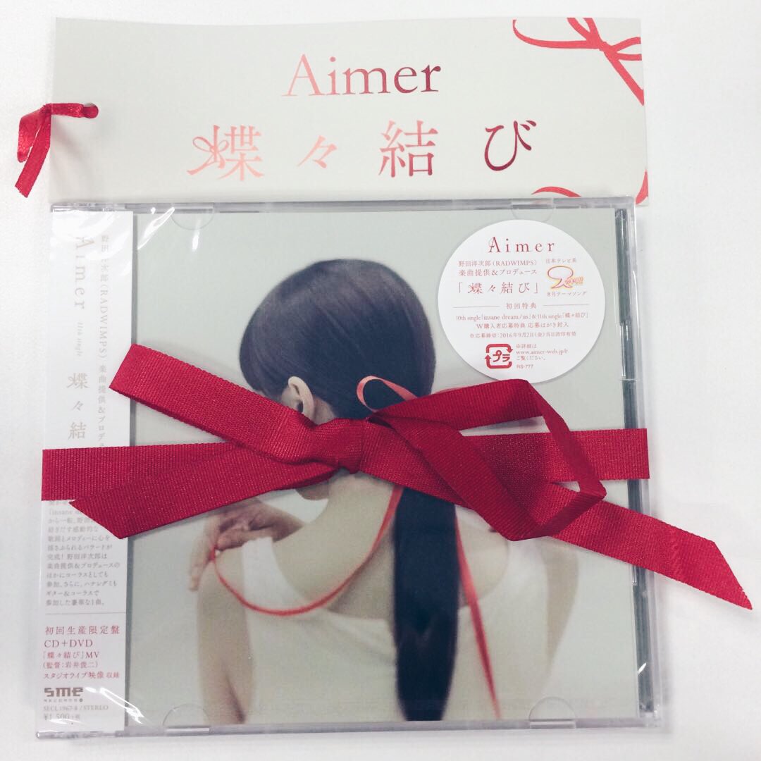 Ellen Zhou Qumingfeiren Twitter