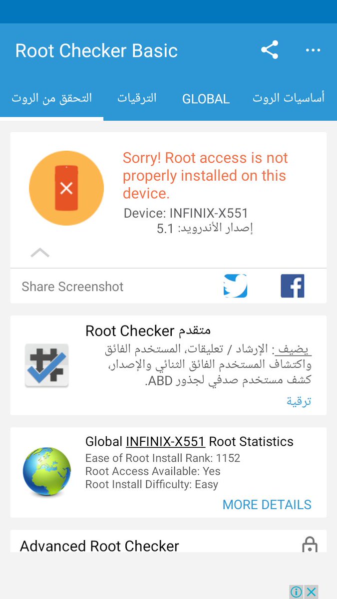 Mohammed23Essam's tweet photo. Root Checker Results #rootchecker #joeykrim https://t.co/gs5l95KPOu