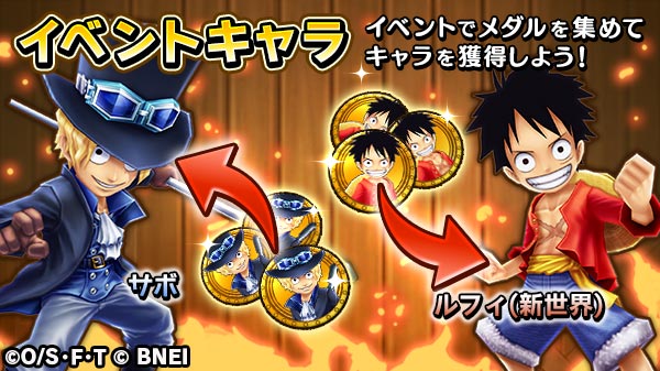 Uzivatel One Piece サウザンドストーム Na Twitteru 名声イベント もう一人の義兄 期間 8 31 15時 9 7中 報酬 サボ ルフィ 新世界 のキャラメダル ボスや報酬情報満載の公式wikiはこちら T Co Ksd2ole7lm サウスト Uzivatel One Piece サウザンドストーム Na Twitteru 名声イベント もう一人の義兄 期間 8 31 15時 9 7中 報酬 サボ ルフィ 新世界 のキャラメダル ボスや報酬情報満載の公式wikiはこちら T Co Ksd2ole7lm サウスト