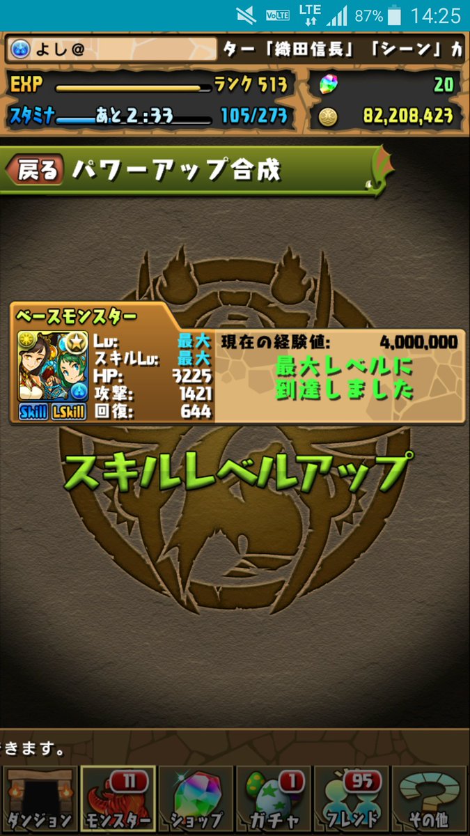 yoshi_puzzle's tweet photo. 297はおあずけ https://t.co/gwfoSXCpQz
