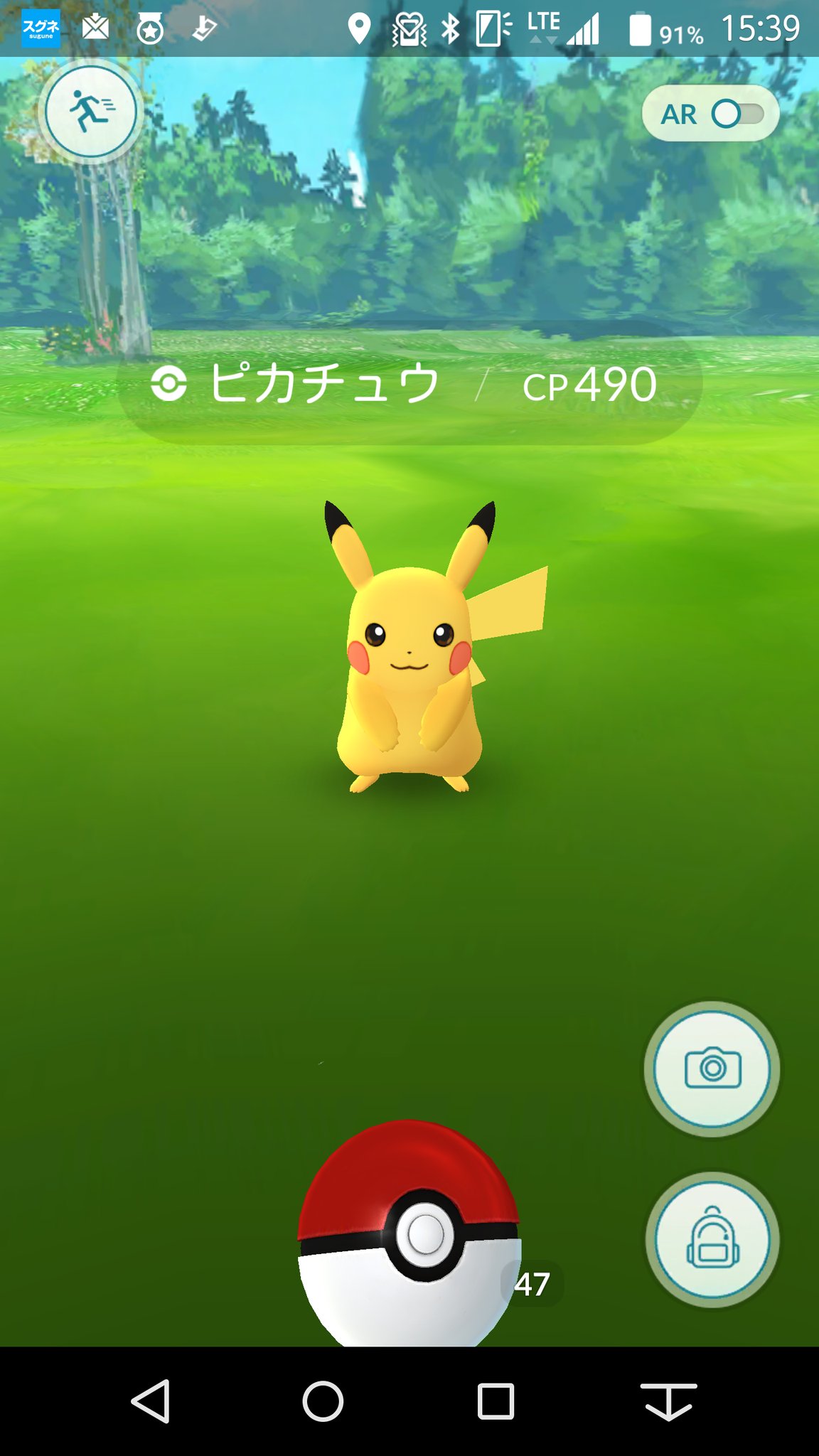 Daichi ポケモンgo ついにピカチュウゲット かわいい W ポケモンgo ピカチュウ ピカチュウ好きな人rt T Co Gohtxj8or3 Twitter