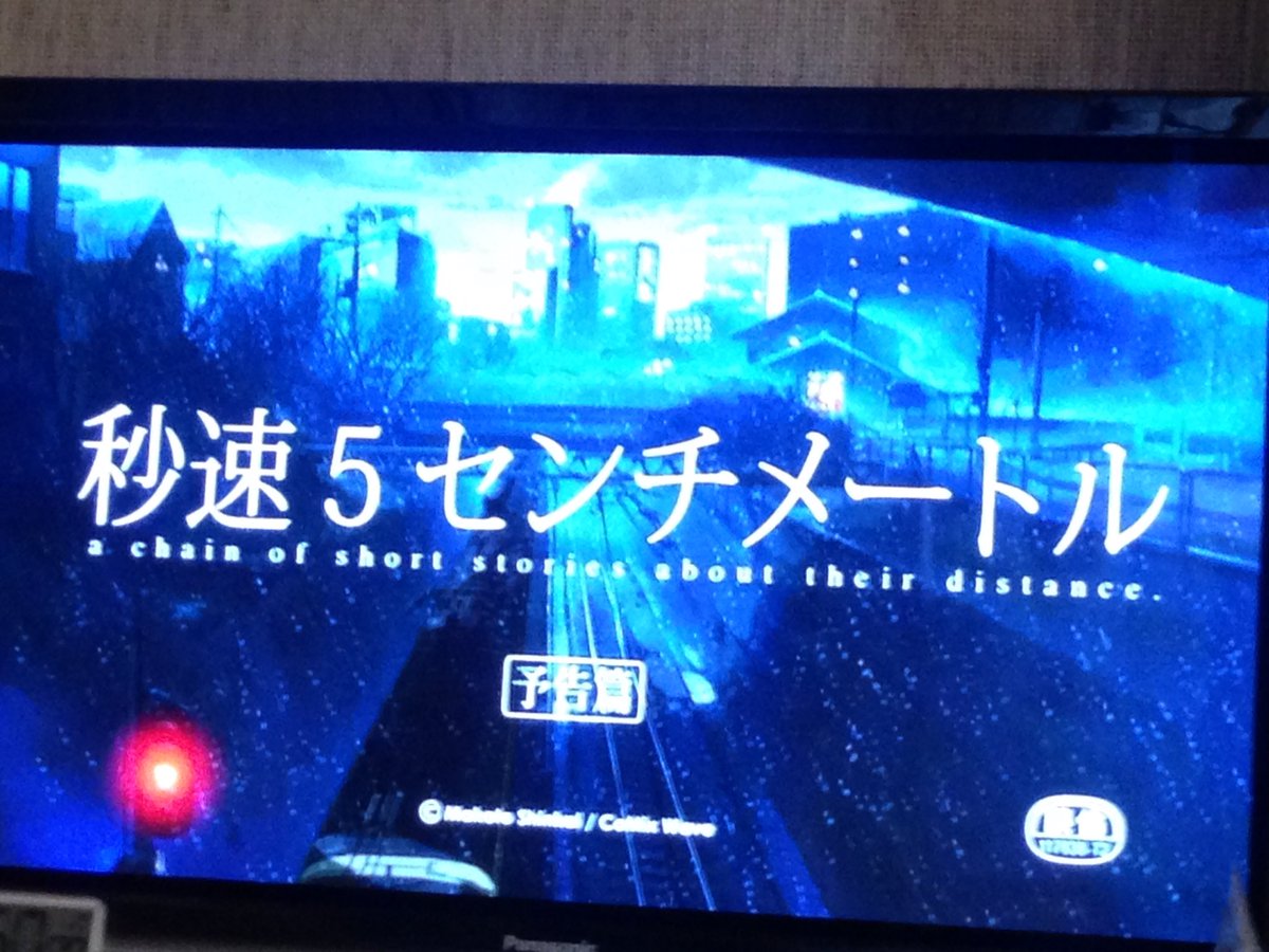 Baseball1999O's tweet photo. 君の名はを書いた人が作った映画なんだって、
もう１つあったけど、結構感動する
絵が好きだな https://t.co/jB4TJinyfp