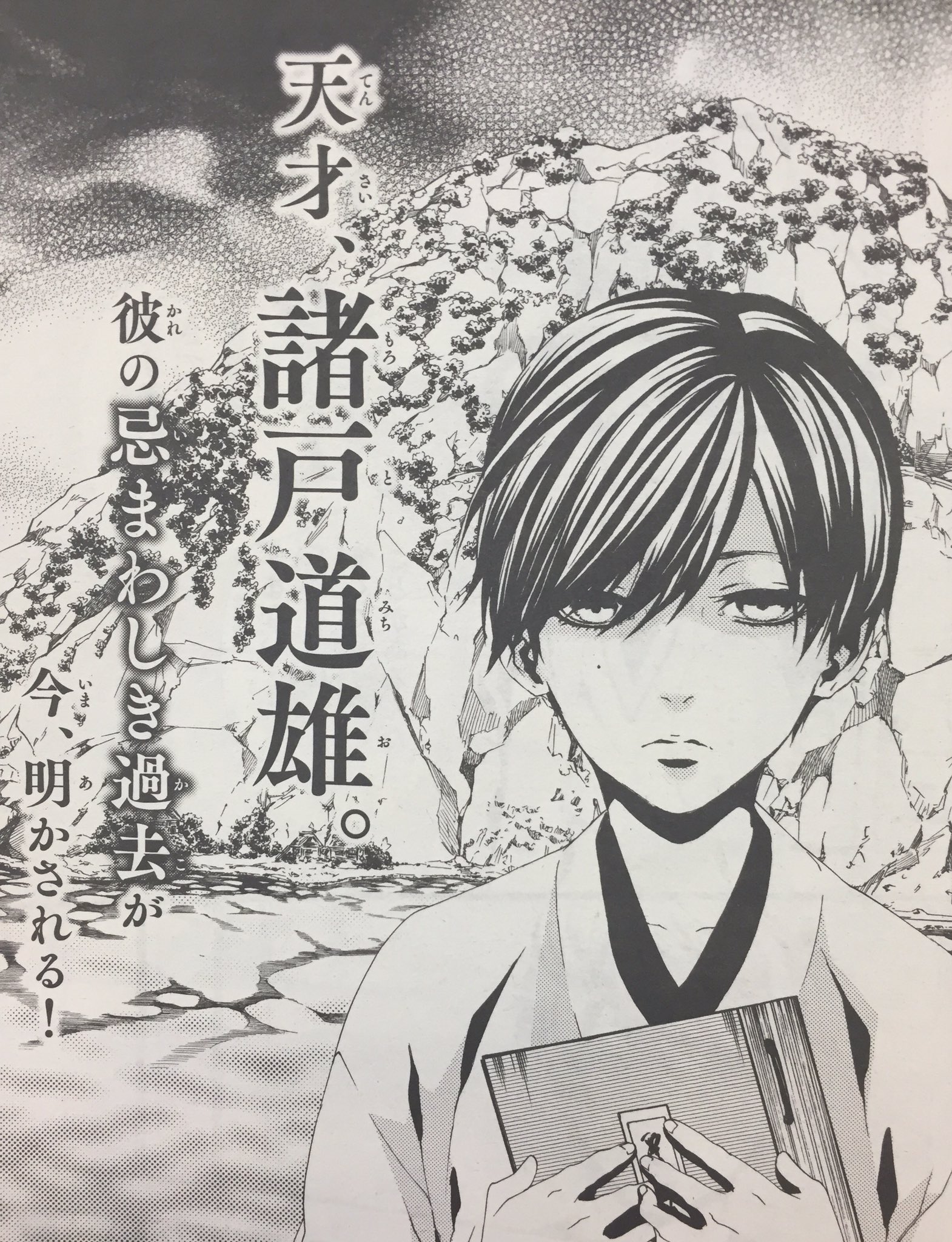 ARIA編集部 on X: 