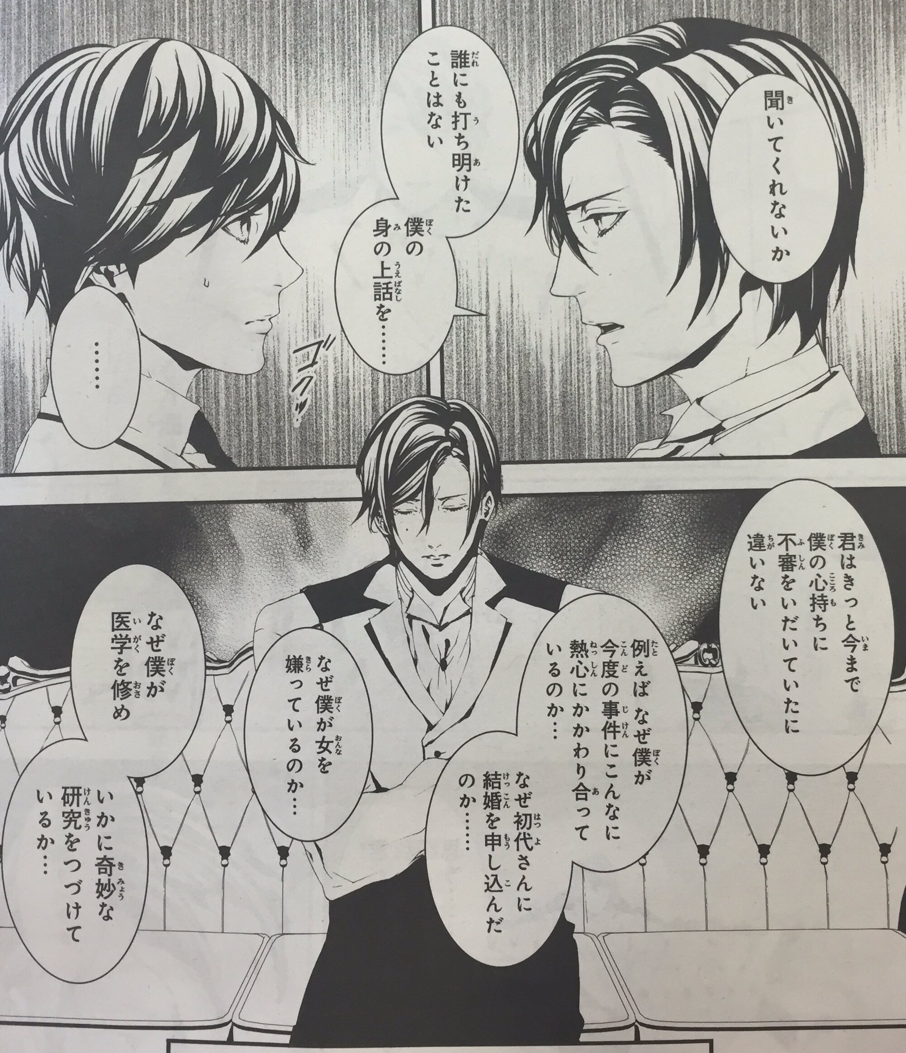 ARIA編集部 on X: 