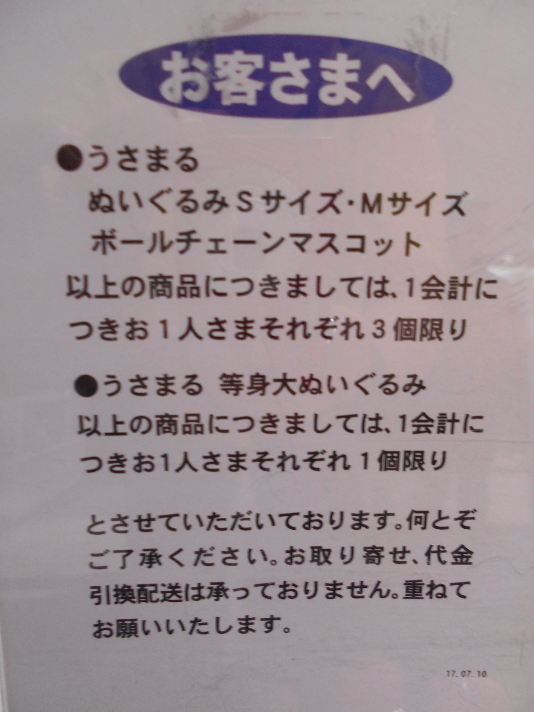 大宮ロフト on Twitter: 