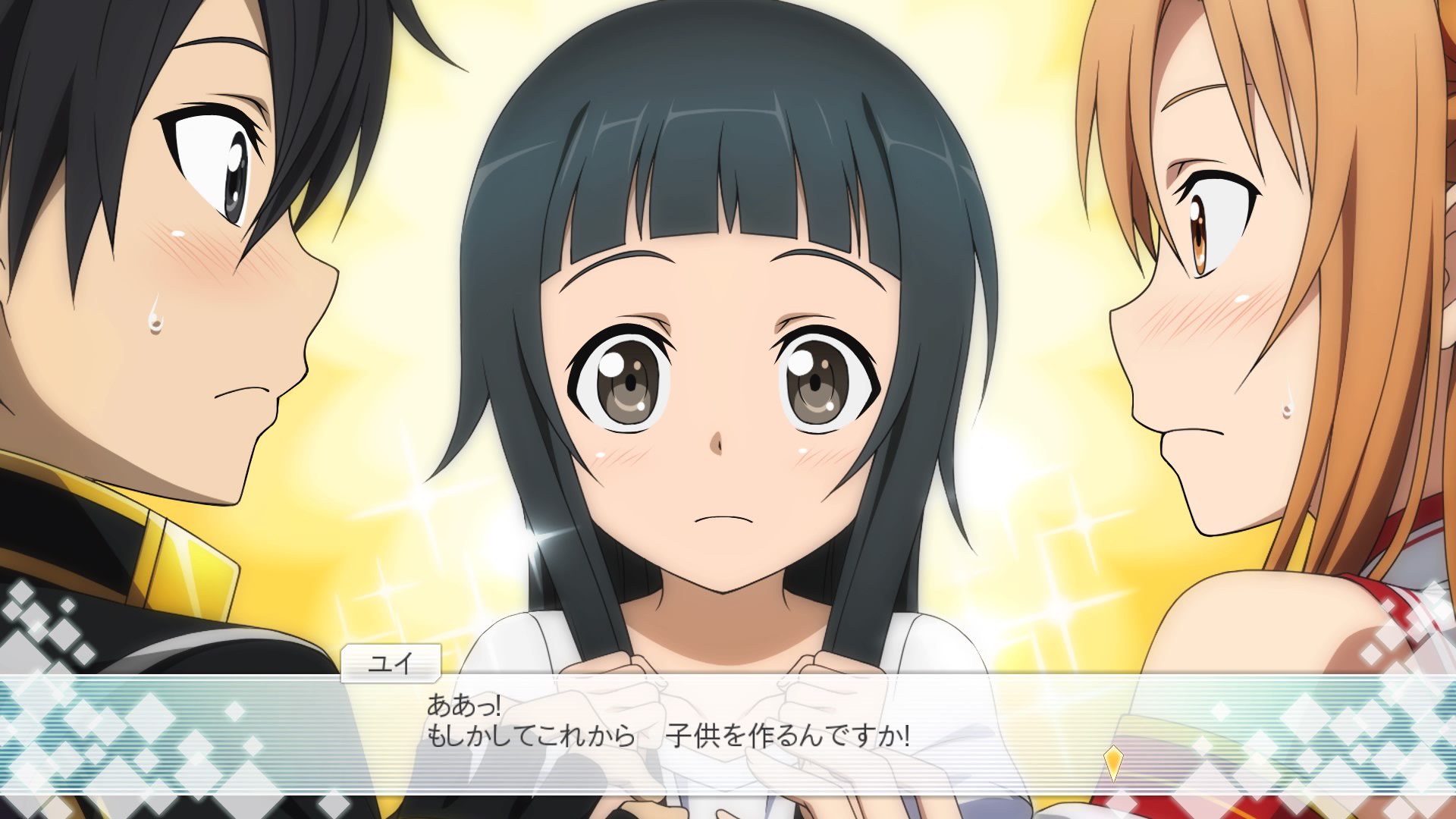 ソードアート オンライン画像 ユイちゃん Sao 好きな人rt Sao Animepic T Co 3edcwauduw Twitter