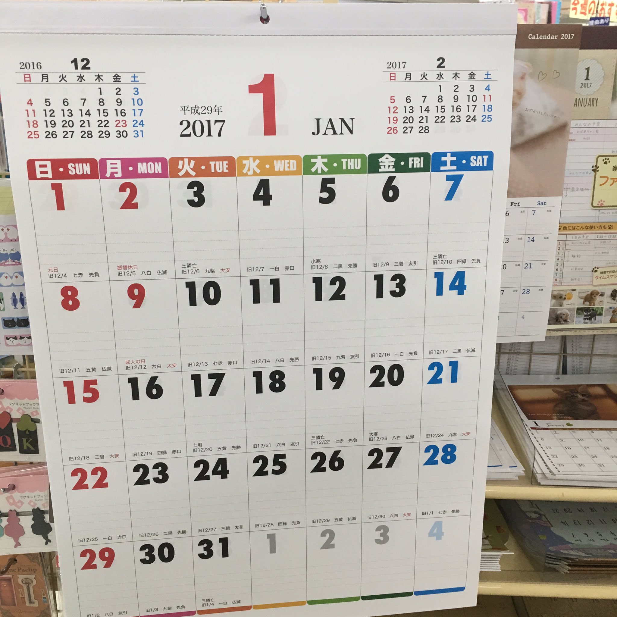 松崎光宗 Auf Twitter 100円ショップ セリアで 毎年購入している 月表カレンダー 17年 判 書き込みしやすいことは勿論 8月に発売してくれることが コスパ高いと思います セリア 100均 カレンダー 100円ショップ T Co 0j9rjebxn6 Twitter